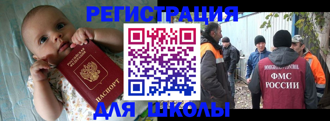 форма 3 в Белово